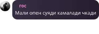 😏 emoji Папка чм pack by @QuotLyBot Telegram sticker 9 of 17