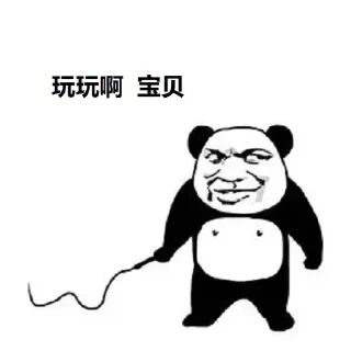 😏 emoji 麦克阿象5 — @CitizenScyu Telegram sticker 21 of 98