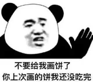 🌏 emoji 麦克阿象5 — @CitizenScyu Telegram sticker 13 of 98