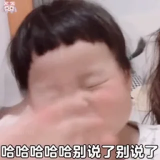 😊 emoji 小可爱俱乐部 @TG771 Telegram sticker 8 of 50