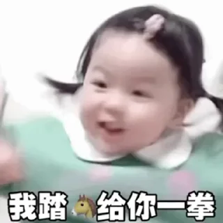 😊 emoji 小可爱俱乐部 @TG771 Telegram sticker 12 of 50