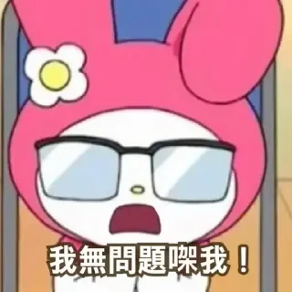 😊 emoji Melody 2 Telegram sticker 2 of 50