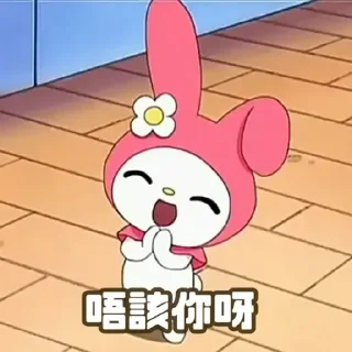 😊 emoji Melody 2 Telegram sticker 22 of 50