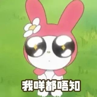 😊 emoji Melody 2 Telegram sticker 21 of 50