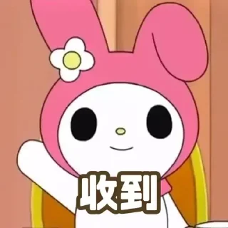 😊 emoji Melody 2 Telegram sticker 24 of 50