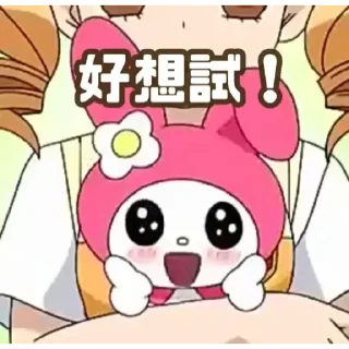 😊 emoji Melody 2 Telegram sticker 12 of 50
