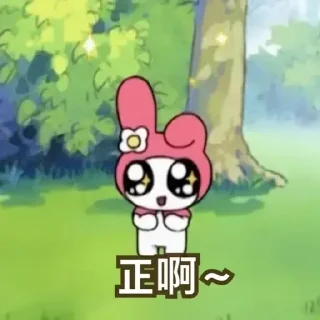 😊 emoji Melody 2 Telegram sticker 19 of 50