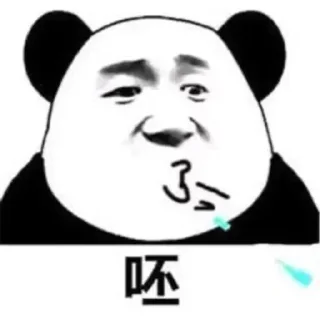😝 emoji 支付圈 @TG12389 Telegram sticker 12 of 23