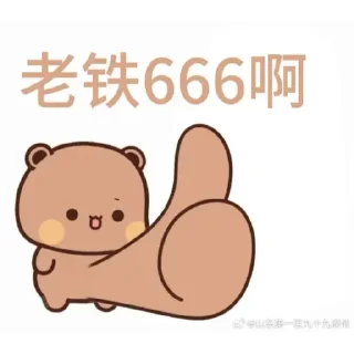 😊 emoji budubudu Telegram sticker 22 of 31