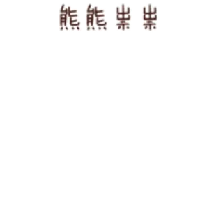 😊 emoji budubudu Telegram sticker 16 of 31