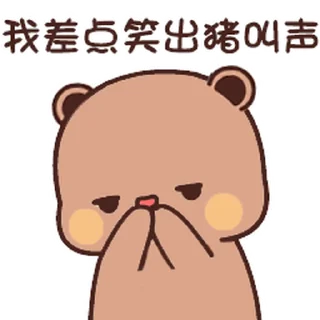 😊 emoji budubudu Telegram sticker 17 of 31