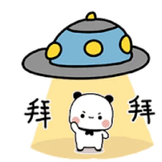 😊 emoji budubudu Telegram sticker 15 of 31