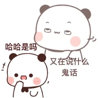 😊 emoji budubudu Telegram sticker 18 of 31