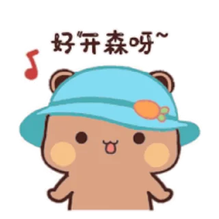 😊 emoji budubudu Telegram sticker 13 of 31