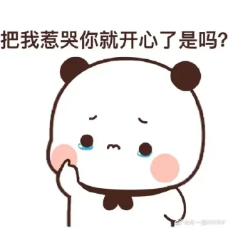 😊 emoji budubudu Telegram sticker 20 of 31