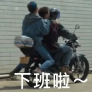 🤣 emoji 高启强表情包2👉 @biaoqing8 Telegram sticker 8 of 36