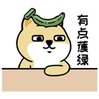 😊 emoji 小肥柴番外篇3 @kal_pc Telegram sticker 13 of 24