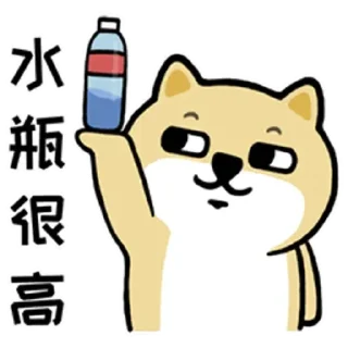 😊 emoji 小肥柴番外篇3 @kal_pc Telegram sticker 20 of 24