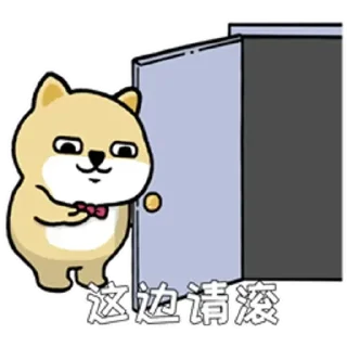 😊 emoji 小肥柴番外篇3 @kal_pc Telegram sticker 16 of 24