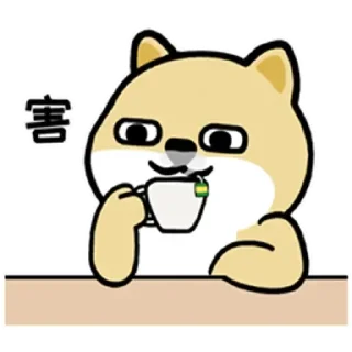 😊 emoji 小肥柴番外篇3 @kal_pc Telegram sticker 1 of 24