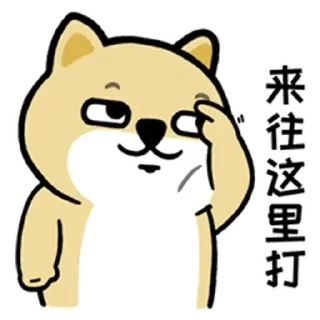 😊 emoji 小肥柴番外篇3 @kal_pc Telegram sticker 11 of 24