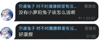 🥰 emoji 喵~ Telegram sticker 5 of 9