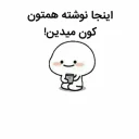 📝 emoji Kos sher Jigili | @Matin_Yeah | Telegram sticker 21 of 44