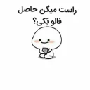 🤔 emoji Kos sher Jigili | @Matin_Yeah | Telegram sticker 22 of 44