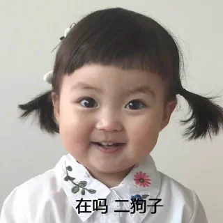 😝 emoji 小朱哥哥 & @xiaozhugege Telegram sticker 13 of 120
