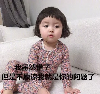😡 emoji 小朱哥哥 & @xiaozhugege Telegram sticker 19 of 120