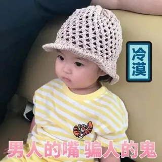 🙊 emoji 小朱哥哥 & @xiaozhugege Telegram sticker 16 of 120