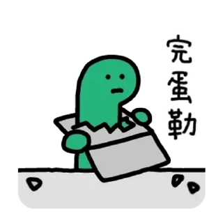 😊 emoji JOGUMAN 初登場 Telegram sticker 18 of 24