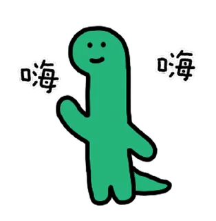 😊 emoji JOGUMAN 初登場 Telegram sticker 5 of 24