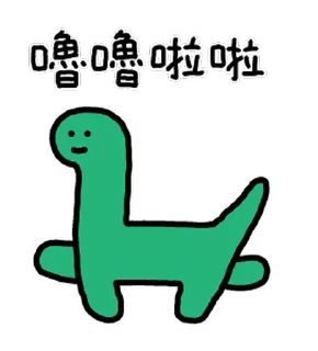 😊 emoji JOGUMAN 初登場 Telegram sticker 14 of 24