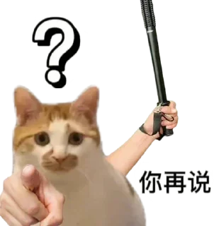 😡 emoji ws 拉群 劫持号 需要的联系 @qilinshangpu Telegram sticker 12 of 104