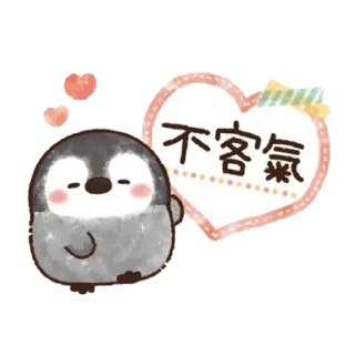 😊 emoji 粉彩企鵝【敬語篇】 Telegram sticker 10 of 24