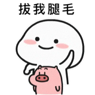😊 emoji My Stickers Telegram sticker 14 of 50