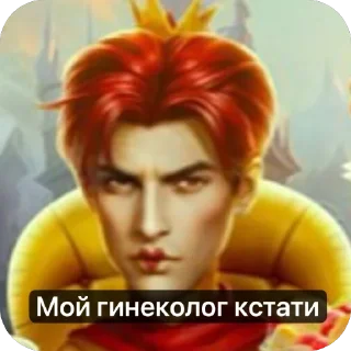 Sticker from Феликс
