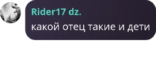 🤞 emoji Недотрахеры Ману. Telegram sticker 5 of 120