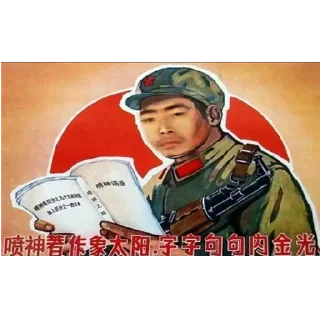 Sticker from 恶俗圈