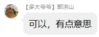 👍 emoji 恶俗圈 Telegram sticker 11 of 71