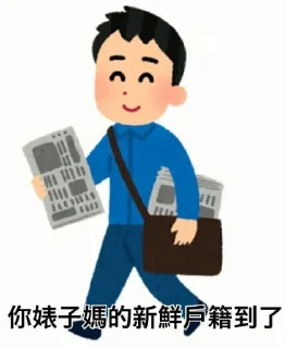 😢 emoji 恶俗圈 Telegram sticker 8 of 71