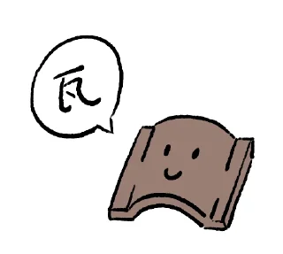 🧱 emoji 花！ Telegram sticker 9 of 17