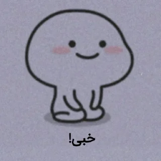 Sticker from گوگولی مگولی:/