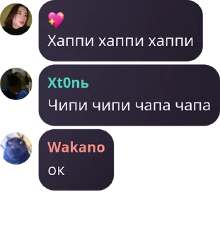 Sticker from Щитпост 2024