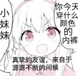 😃 emoji Effily 应聘苦力|我很穷请给我钱的贴纸包（0） Telegram sticker 23 of 71