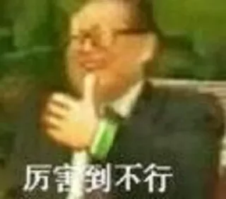 👍 emoji Effily 应聘苦力|我很穷请给我钱的贴纸包（0） Telegram sticker 8 of 71