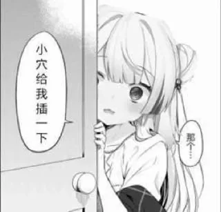 😃 emoji Effily 应聘苦力|我很穷请给我钱的贴纸包（0） Telegram sticker 13 of 71