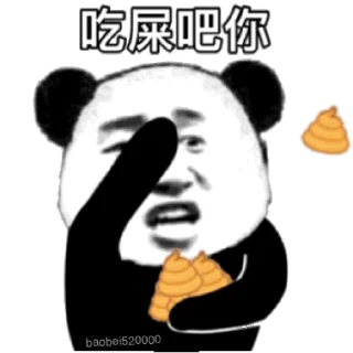Sticker from kk代开会员  @riluo