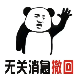 Sticker from 恒旺集团 @hwjt